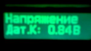 Напряжение датчика кислорода лачетти