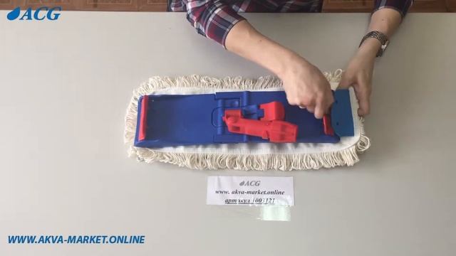 ACG Насадка для швабры МОП 40 см. хлопок, полиэстер, для влажной уборки, ушки арт. 1003121 смотреть онлайн