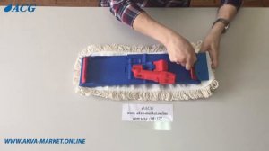 ACG Насадка для швабры МОП 40 см. хлопок, полиэстер, для влажной уборки, ушки арт. 1003121