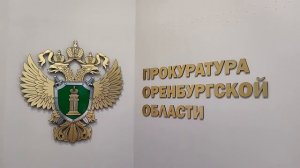 Прокурор разъясняет: регулирование труда несовершеннолетних