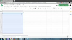Google таблицы. Переводим текст с помощью Googletranslate и Detectlanguage на любой язык. Урок 30.