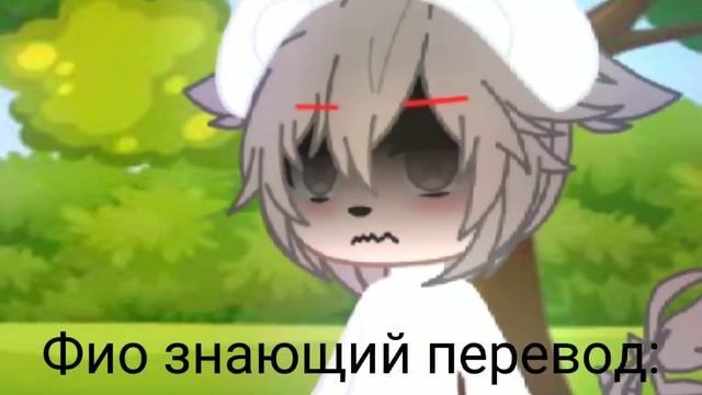 _~/я слушаю песню не зная превод/_~ смотреть онлайн