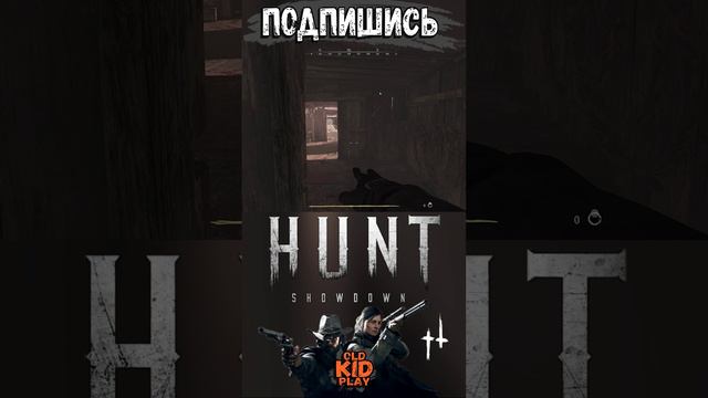 Hunt: Showdown