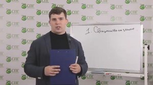 Право устанавливающая документация для ведения строительства ЖК