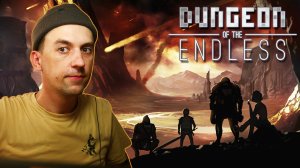 ПЕРВЫЕ ЭТАЖИ. \ Dungeon of the Endless \ #2