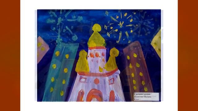 Выставка рисунков/ЦКР БЕЛАЯ КАЛИТВА смотреть онлайн