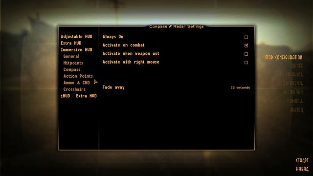 Fallout-New Vegas. Настройка худа. смотреть онлайн