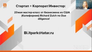 Подведение итогов 42 отбора в Бизнес-инкубатор