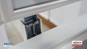 Морозильный ларь POZIS FH-255-1