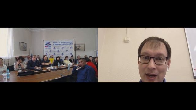 07. Внедрение ПФ ДОД в Республике Алтай [запись ВКС от 08.05.2019]