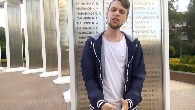 Егор Голубов - Виновата Россия!
