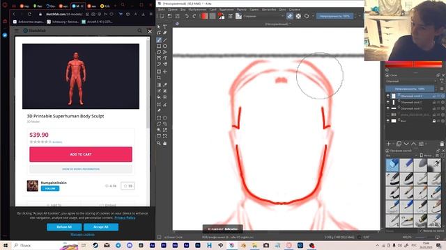 Поворот персонажа 2д анимация смотреть онлайн