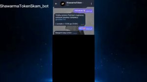 +10к голды в день! 💸 НОВЫЙ ВИД СКАМА СТЕНДОФ ❤️ СКАМ ПО ССЫЛКЕ И ТОКЕН СТЕНДОФ 2