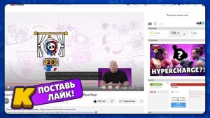 СЕКРЕТЫ БРАВЛ ТОЛКА! 36 РАНГ? СИЛОВАЯ ЛИГА 2.0? Обнова Brawl Stars - Концепт
