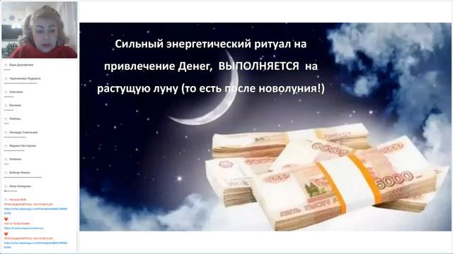 Почему ПОДАВЛЕННЫЙ ГНЕВ СТРАШНЕЕ НЕГАТИВНЫХ МЫСЛЕЙ? Мартовские посиделки / Елена Касаткина