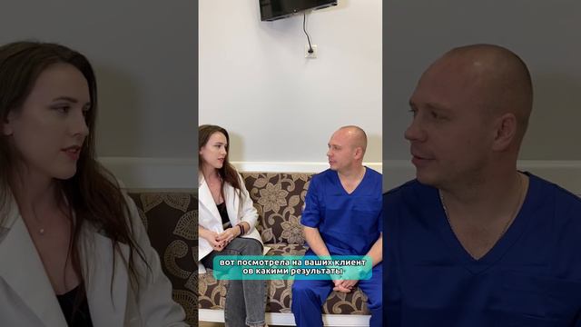 Интервью