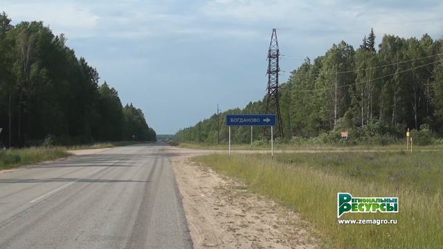 поселок Трояново