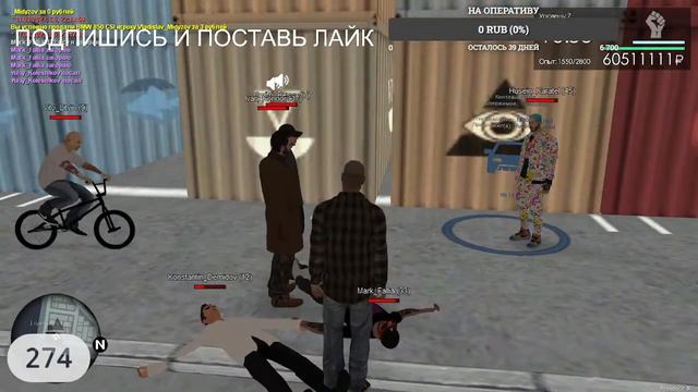 СТРИМ НА PROVINCE X / РОЗЫГРЫШ 5кк В КОНЦЕ СТРИМА смотреть онлайн