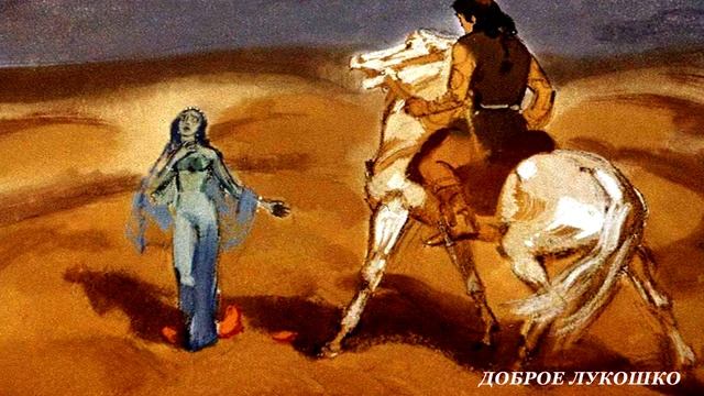 Три апельсина • Итальянская народная сказка | Лучшие сказки народов мира