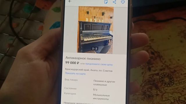 Сколько стоит немецкое пианино. Антиквариат под открытым небом смотреть онлайн