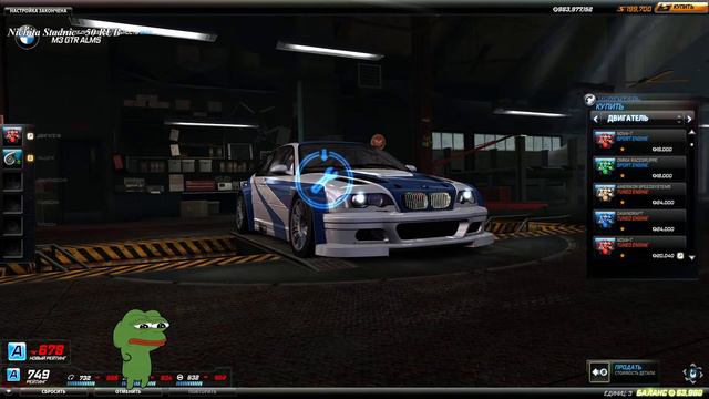 Покатушки в Need For Speed World. смотреть онлайн