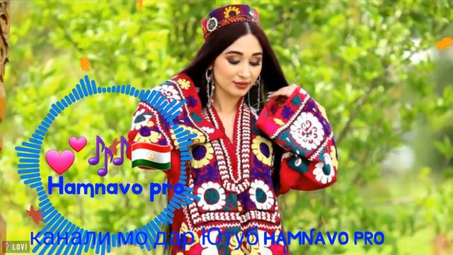 Топ Таджикский Песня про любовь бехтарин сурудхои Точики самая лучшая песня 🎶 смотреть онлайн