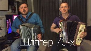 ШЛЯГЕР 70-Х ВАЛЕРИЙ ОБОДЗИНСКИЙ "ВОСТОЧНАЯ ПЕСНЯ" ПОД БАЯН