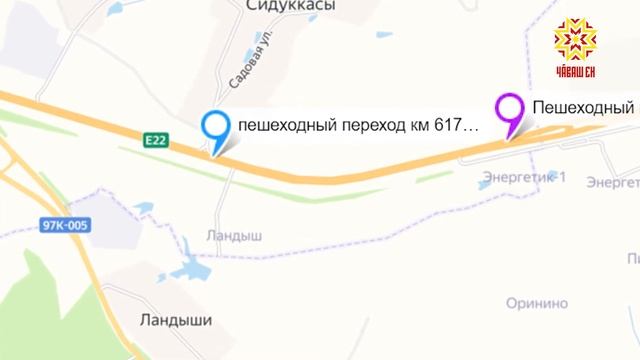 На трассе М-7 в Моргаушском районе началось строительство двух надземных переходов смотреть онлайн