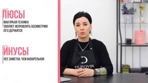 Какую технику перманентного макияжа губ выбрать? Контур с растушевкой, помадный эффект pmu