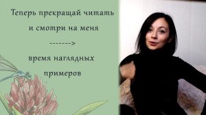 4. Позы и динамика. Истории, о которых тело кричит