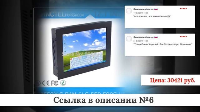 Рейтинг Моноблоков из китая #1