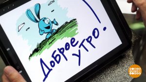 Да здравствуют мультики! Доброе утро. Фрагмент выпуска от 08.04.2019