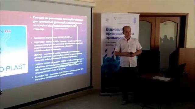 Cемінар Івано Франківськ