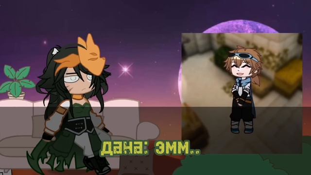 РЕАКЦИЯ ДАНЫ НА ЛОЛОЛОШКУ РЕАКЦИЯ 13 ОГНЕЙ ДАНЫ НА ЛОЛОЛОШКУ смотреть онлайн