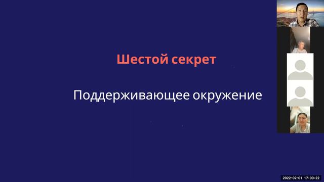 Как найти предназначение и получать достойный доход