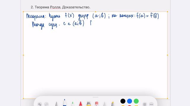 Билет 10. смотреть онлайн