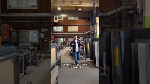 Как сделать лестницу из металла ? #дом #лестницы #свойдом #домсвоимируками смотреть онлайн