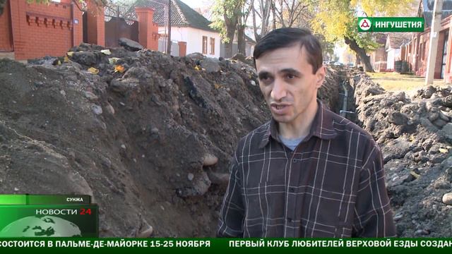 Жители Сунжи сетуют на отсутствие воды. смотреть онлайн