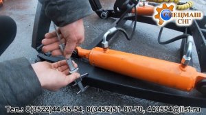 Навеска универсальная НУ-2