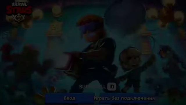 БРАВЛ СТАРСТТА ҚАЛАЙ 2 АКК АШАДЫ😱 смотреть онлайн