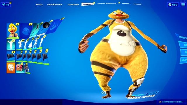 прост танец крабика смотреть онлайн