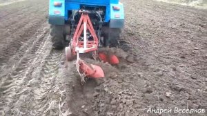 Самодельный трактор Мини Беларус. Пашем в развал