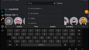 Как получить любое количество бесплатных роблоксов
