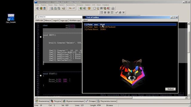 WinLego пример работы с ListBox смотреть онлайн