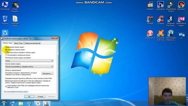 как сделать всплывающий панель задач смотреть онлайн