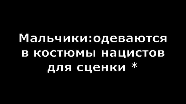 Не надо дядя смотреть онлайн