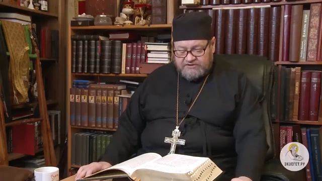 Откровение Иоанна Богослова. Предисловие, Откр: 1: 1-3. Протоиерей Олег Стеняев