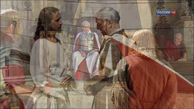 Понтий Пилат - встреча с Христом. Рассказ о жизни и служении Христа без искажений и домыслов.