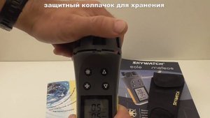 анемометр Skywatch Eole