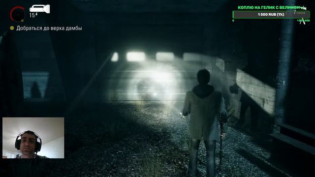 Ищем Свет во Тьме ➤ Alan Wake Remastered ➤ Прохождение LIVE #2 смотреть онлайн
